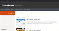 Desktop Screenshot of bckspc.com
