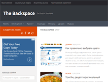 Tablet Screenshot of bckspc.com